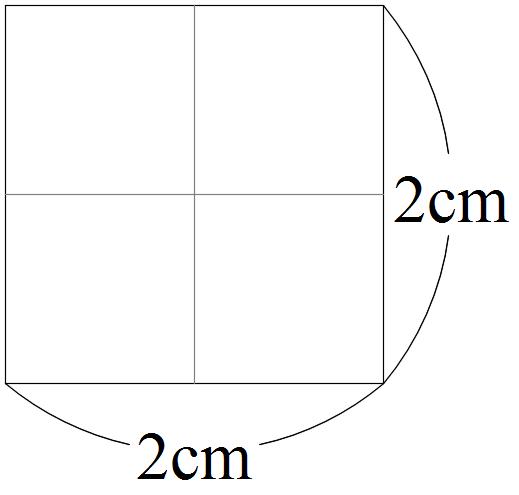 長方形や正方形の面積で独り言 正方形の面積
